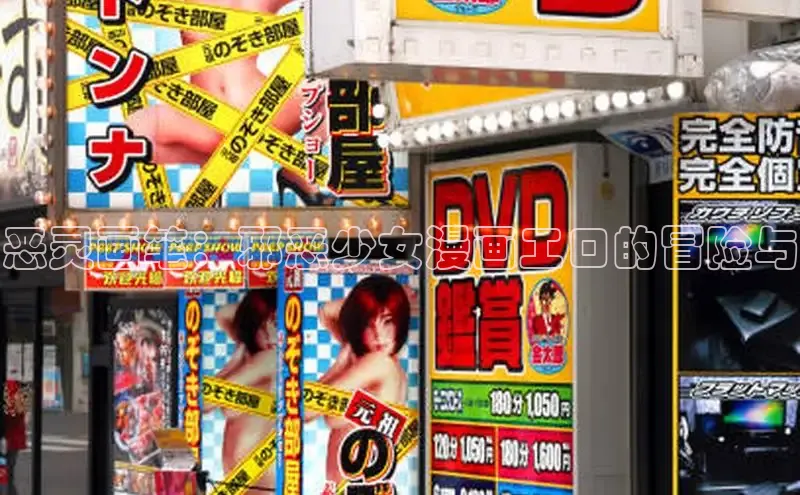 风车漫画官网免费进入