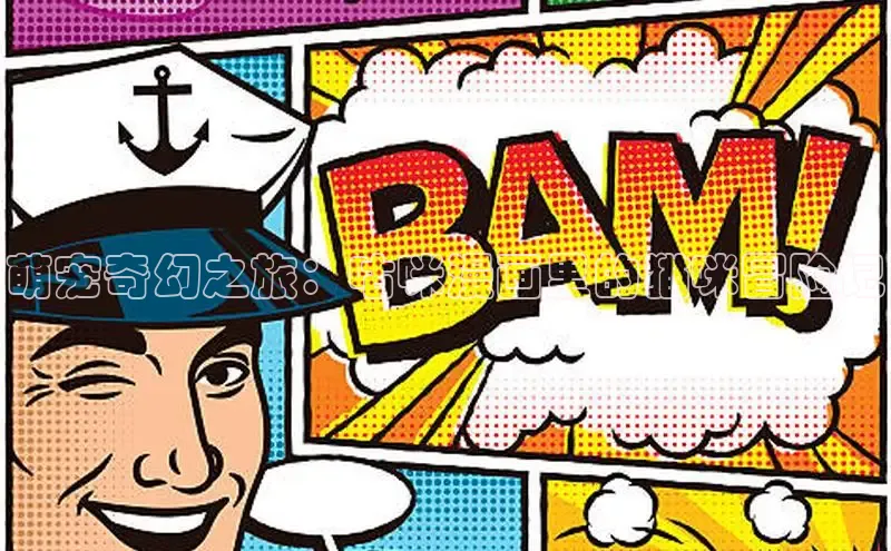 风车漫画app下载官方免费