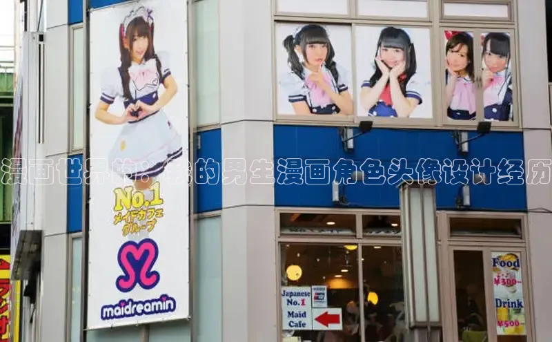 风车动漫(p)-专注动漫的门户