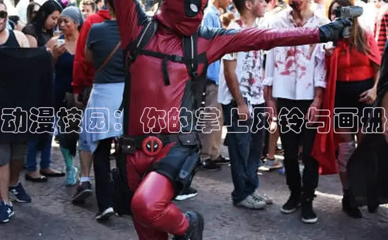 风车漫画(下拉式)免费阅读