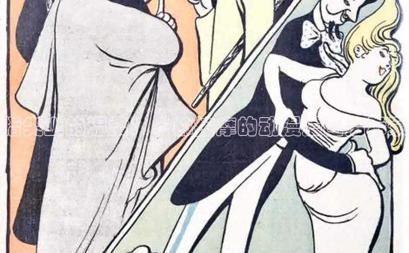 风车漫画破解版免广告