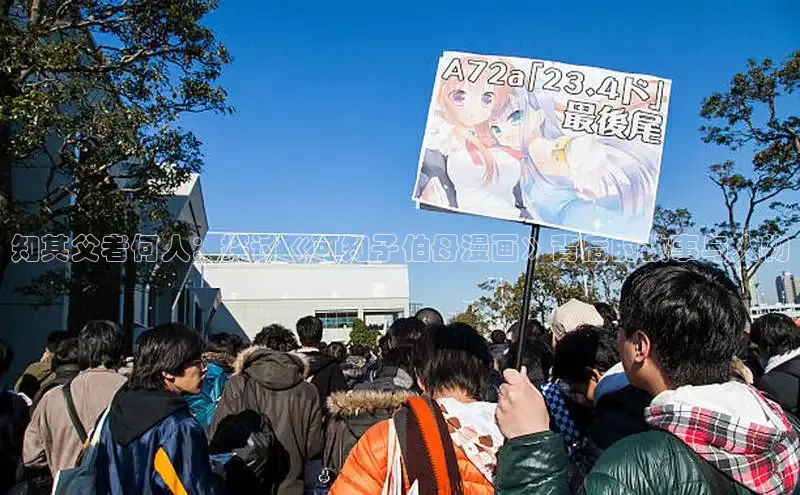 风车漫画官方网页版入口